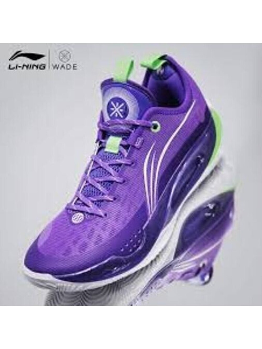Li Ning Way of Wade 808 2 Basketball Shoes Lavender Purple US Mens Sz 10 43 2/3